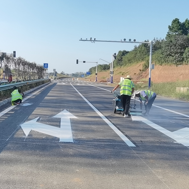 道路标线工程