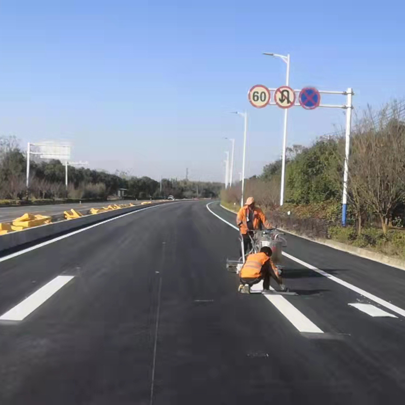 道路标线工程