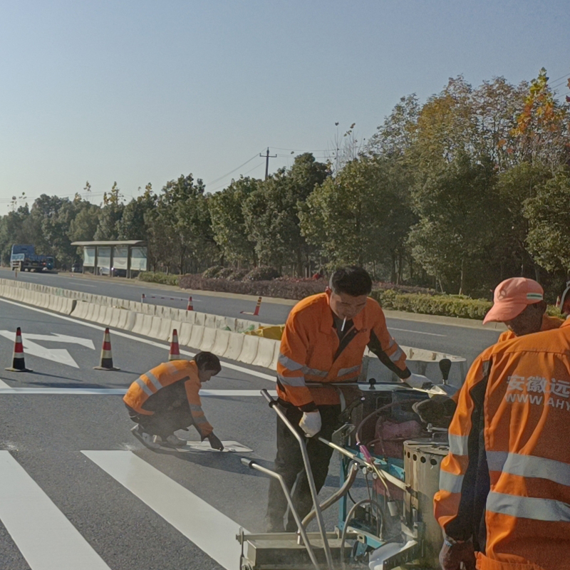 道路标线工程