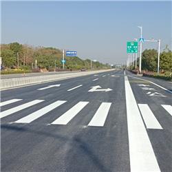 道路标线工程