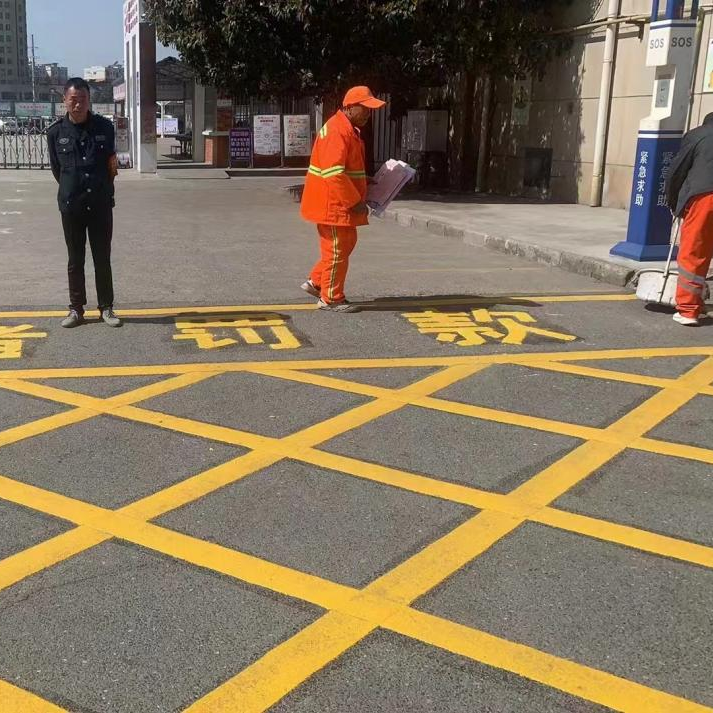 道路标线工程