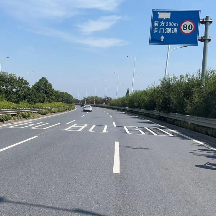 道路标线工程